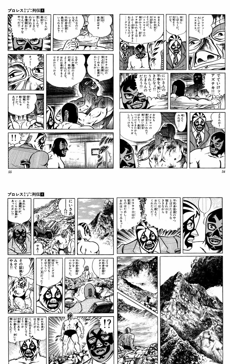 秋月 Ua65mvgehykrzp5 さんの漫画 625作目 ツイコミ 仮