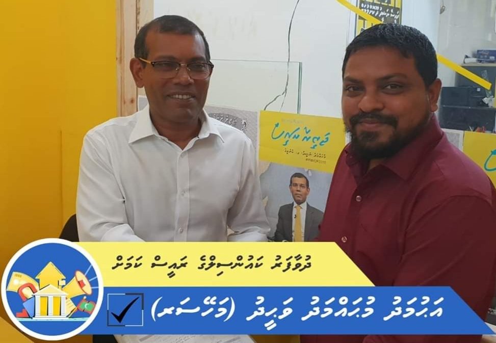 misbattey111's tweet photo. Laamarukazee Nizaamakun Raajje Hinggumaky MDP ge Thashahvareh. Mi Badhalah Faritha Vaany ves MDP. Mi Badhalu Gaboolu Kuraa MDP Council Thakeh Muhimmu! Mi Badhaluge Hageegee Faidhaa Fennaany eyrun! 
#LCE2020
#DhuvaafaruCouncilRaees
#MdpPrimaries
#Vote4MaheySir☑️ https://t.co/iuv3ijW52a