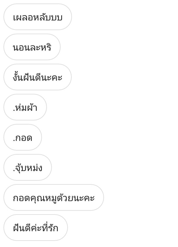 ไดอารี่คุณดาว⭐ tweet media
