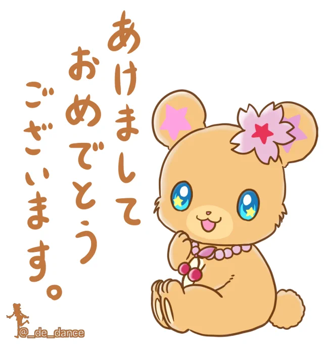 @Puri__Papa あけましておめでとうございます♪

サンリオコラボを描いた時の使い回しですが… 