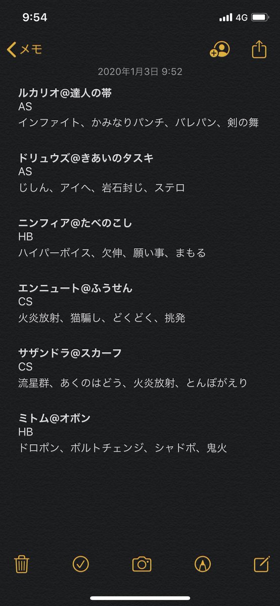 シーズン2のtwitterイラスト検索結果