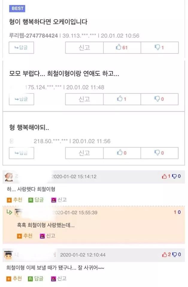 ElfJohanaGT's tweet photo. [TRAD] Reacciones de fans masculinos a la relación #HeechulxMomo: 
🔹 Si Momo hace llorar a Heechul hyung, no la dejaré en paz
🔹 Ah, maldición, no puedo dejar ir a Heechul hyung así como así
🔹 Huu... Heechul hyung no puedes hacer esto...
(Vía: • idolinews)
#SUPERJUNIOR 
♋️Fio https://t.co/FzLq9F7Awr