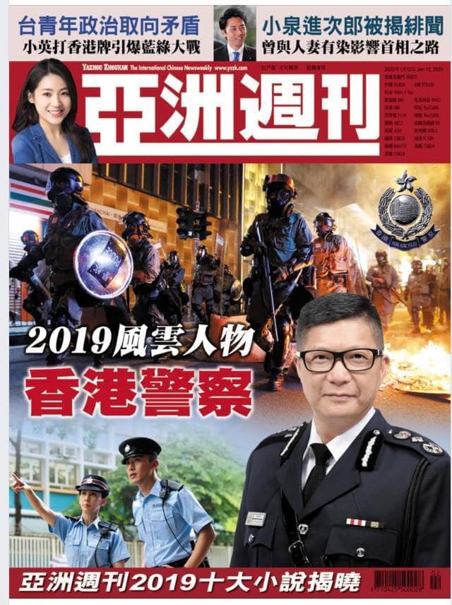 本人聲明：

自今日起，抵制《亞洲週刊》：不買不看，不接受其記者採訪。從此，該刊如有刊登有關我的所有報導，都未經過我核實同意。

本人也鄭重呼籲香港和台灣的民眾，全面抵制《亞洲週刊》，已經訂閱的請退訂，沒有訂閱的不要購買。

媒體不缺這一家，一定要讓不良媒體下架！