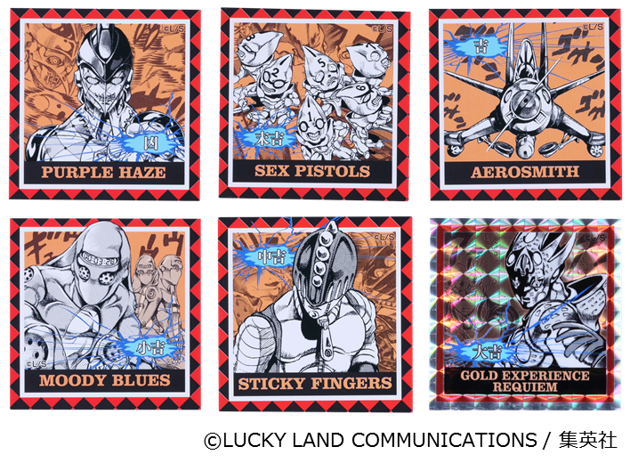 荒木飛呂彦原画展 Jojo 冒険の波紋 ジョジョ展 オリジナルグッズ情報 ジョジョの奇妙な冒険 Part5 黄金の風 フォーチュンアローチャーム チャーム型の 矢 に 吉凶が書かれているシール1枚 全6種類 がセットになっていて 何が出るかはお楽しみ