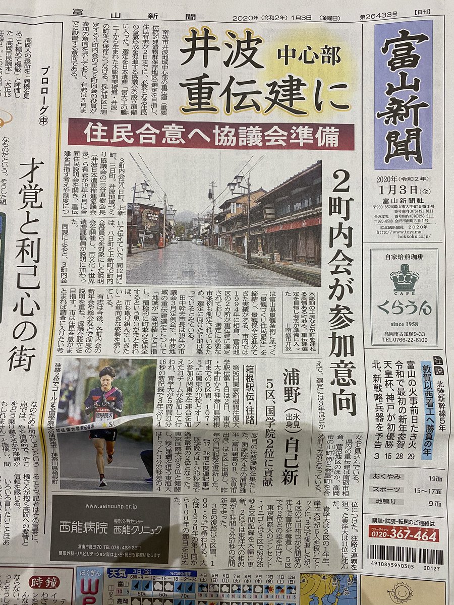 Mbaheblogjpxlwk 最も共有された おくやみ 富山 3236 お悔やみ 富山 新聞