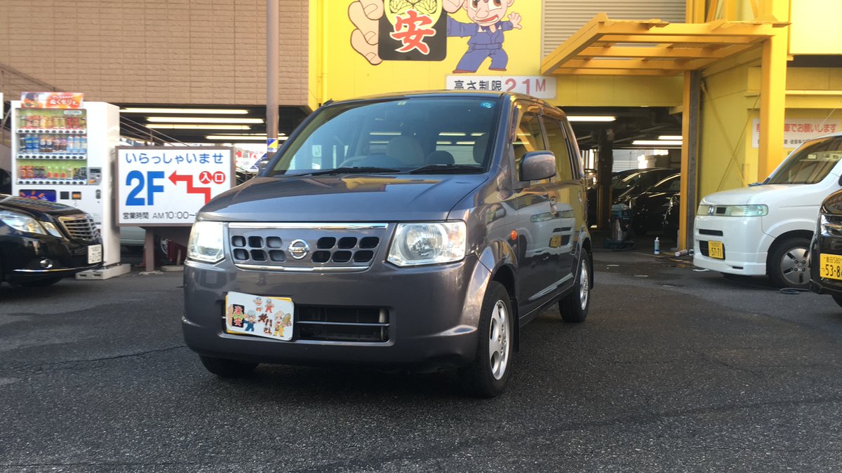 車の激安店 黄門さま 公式 V Twitter あけましておめでとうございます 車の激安店 黄門さま を本年もよろしくお願いします 今日は17 00まで営業です ワンコインカー情報更新しました 詳しくはホームページをご覧ください T Co Tq7pxwu9nm 中古