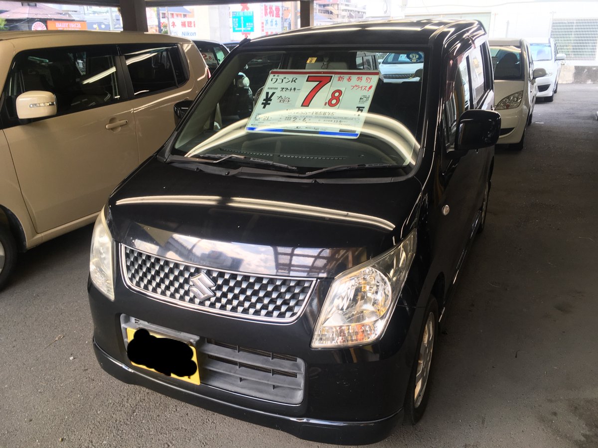 車の激安店 黄門さま 公式 V Twitter あけましておめでとうございます 車の激安店 黄門さま を本年もよろしくお願いします 今日は17 00まで営業です ワンコインカー情報更新しました 詳しくはホームページをご覧ください T Co Tq7pxwu9nm 中古