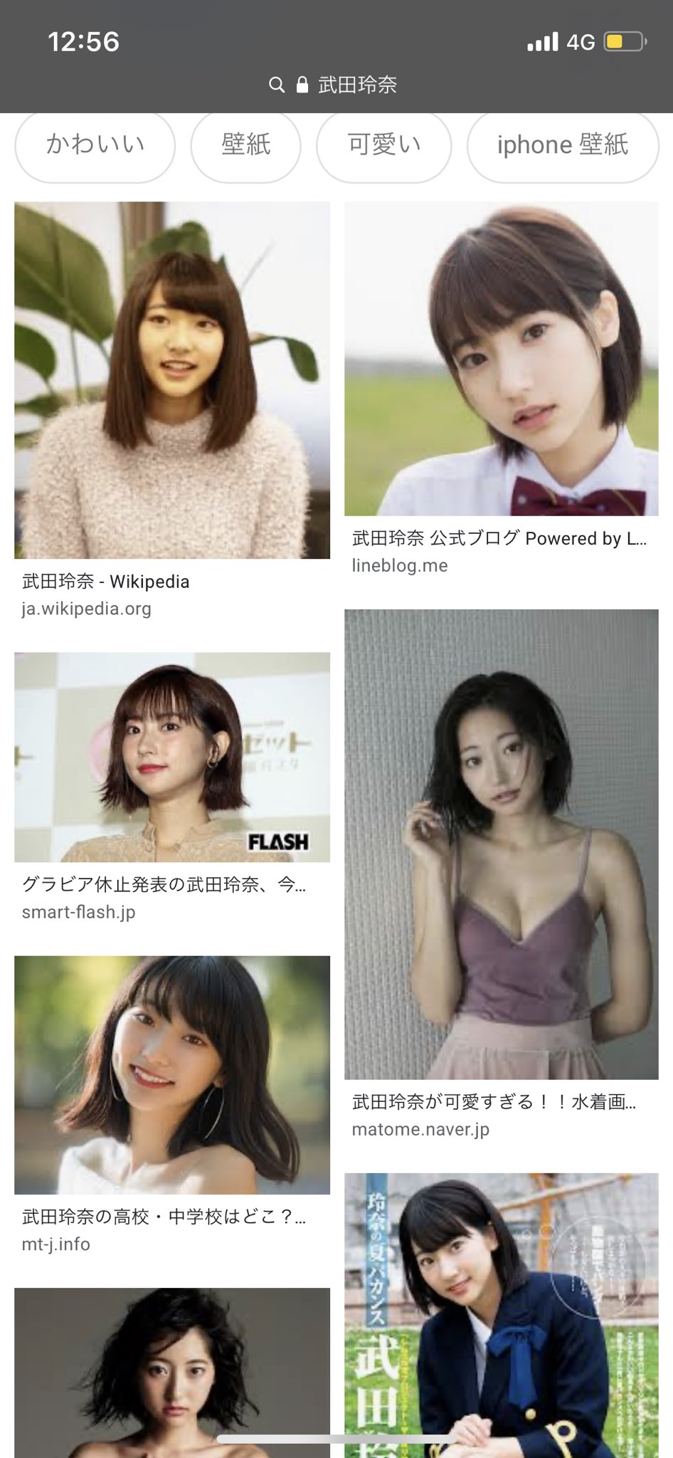 のりしお בטוויטר 踊りの巫女さんに 武田玲奈ちゃんに似てるな って思う って言われたけど 私は絶対にアンゴラ村長の方が似てるので大丈夫です なにが のりしお בטוויטר 踊りの巫女さんに 武田玲奈ちゃんに似てるな って思う って言われたけど 私は絶対にアンゴラ村長の方が似てるので大丈夫です なにが