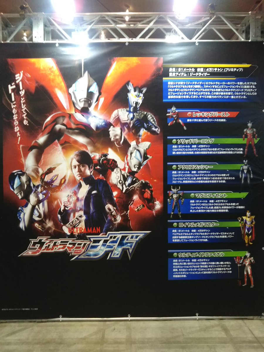 のんくる 中にはウルトラマンの兄弟が順番クイズ等で楽しんでます