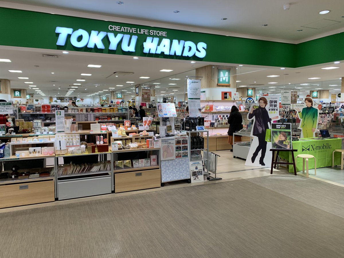 アミュプラザ大分