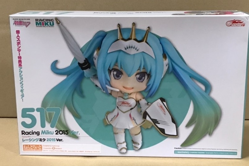 N ねんどろいど　フィギュア　開封品 Amazon | ねんどろいど 鬼滅の刃 錆兎＆真菰 ノンスケール