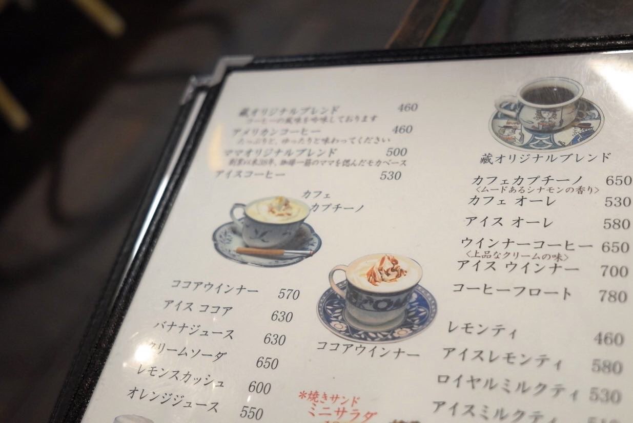 会津喫茶店 Twitter Search Twitter