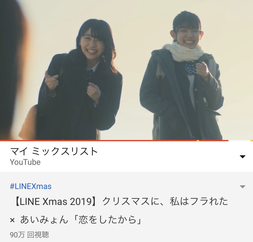 yell_for_RinaT's tweet photo. あと少しで100万再生!!
#おはりなてぃー
#LINEXmas https://t.co/bekze3hgNk