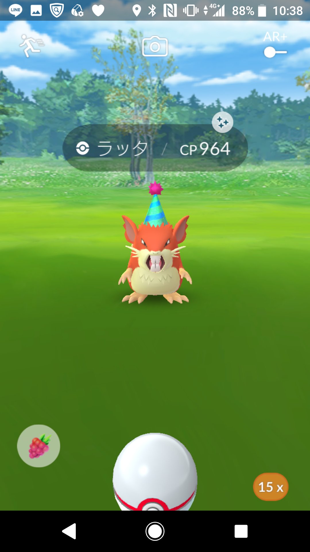 Atemun Dqタクト 子年記念 色違いラッタ きたあー ポケモンgo T Co H0mvgufjhv Twitter Atemun Dqタクト 子年記念 色違いラッタ きたあー ポケモンgo T Co H0mvgufjhv Twitter