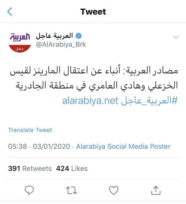 View image on Twitter