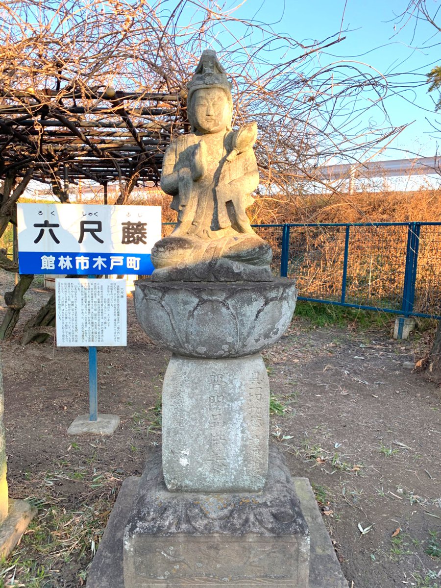 めりけん大佐 栄えある常楽寺杯シンデレラゲームの覇者はっ の日限地蔵尊でしたー おめでとうございます 記念に二人のラブラブプリクラ風写真を進呈いたします 群馬県 館林市 常楽寺 深諦寺 やきもち地蔵 日限 地蔵 シンデレラ