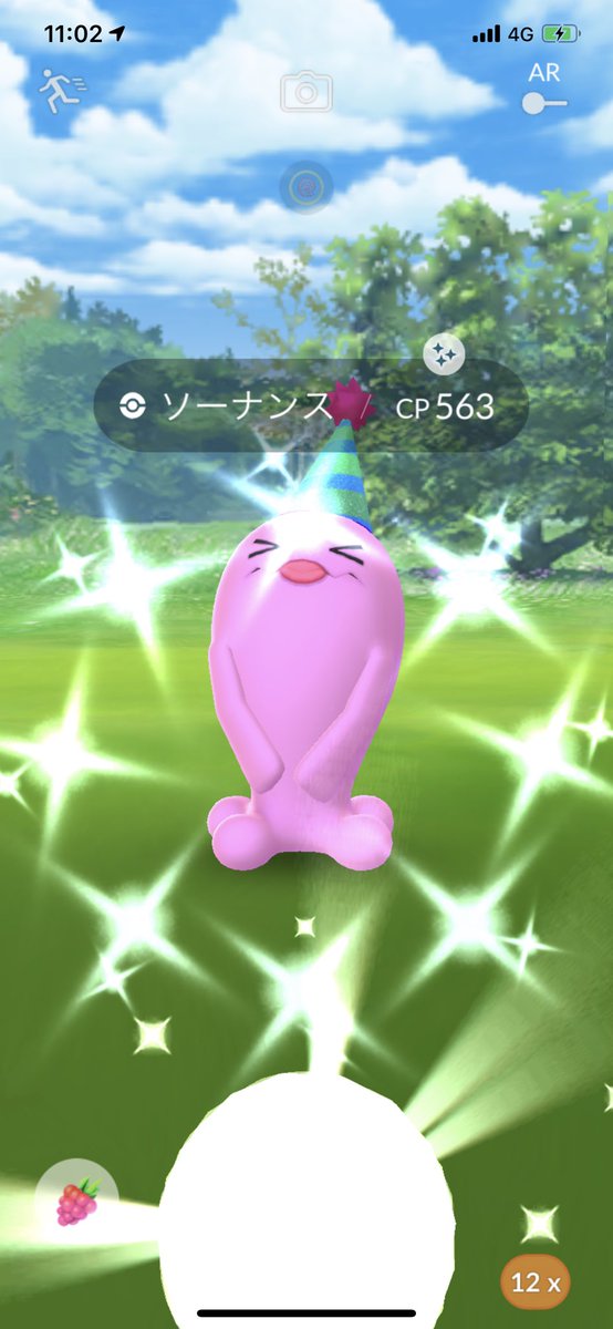 色違い速報 とんがり帽子色違いを続々ゲット 激レア みんなのポケgo みんポケ 色違い速報 とんがり帽子色違いを続々ゲット 激レア みんなのポケgo みんポケ