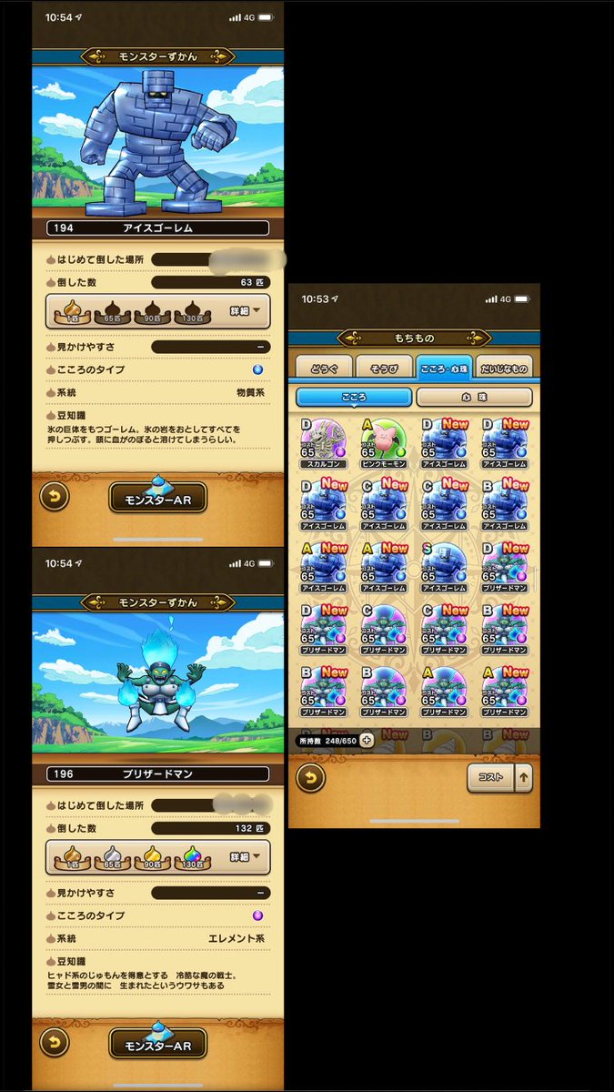 Rookie V Twitter ドラゴンクエストウォーク 一番ブリザードマンをやってるのにブリザードマンをsにできん ドラゴンクエストウォーク Dqウォーク アイスゴーレム スノードラゴン ブリザードマン