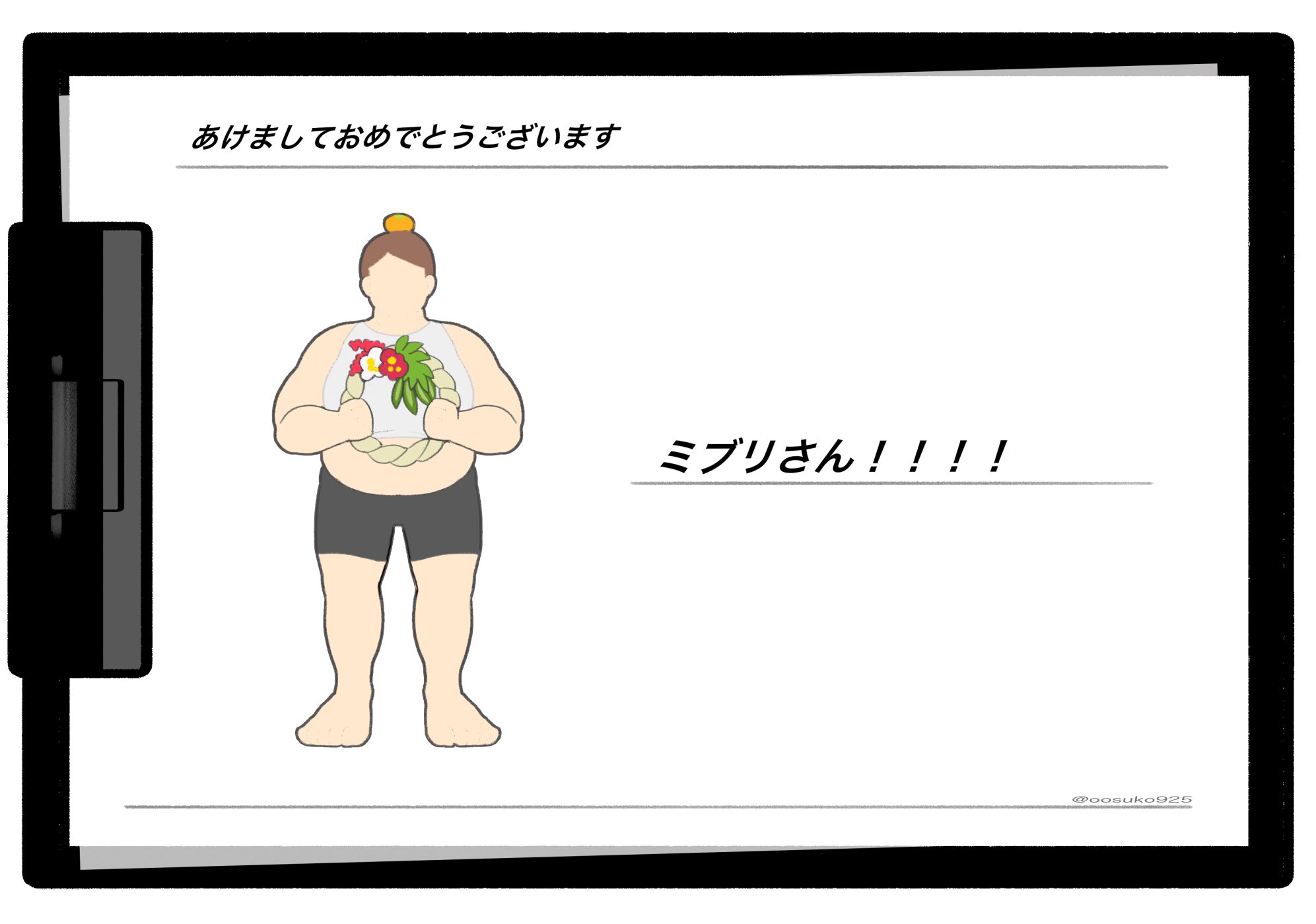 なおき Sur Twitter 三が日