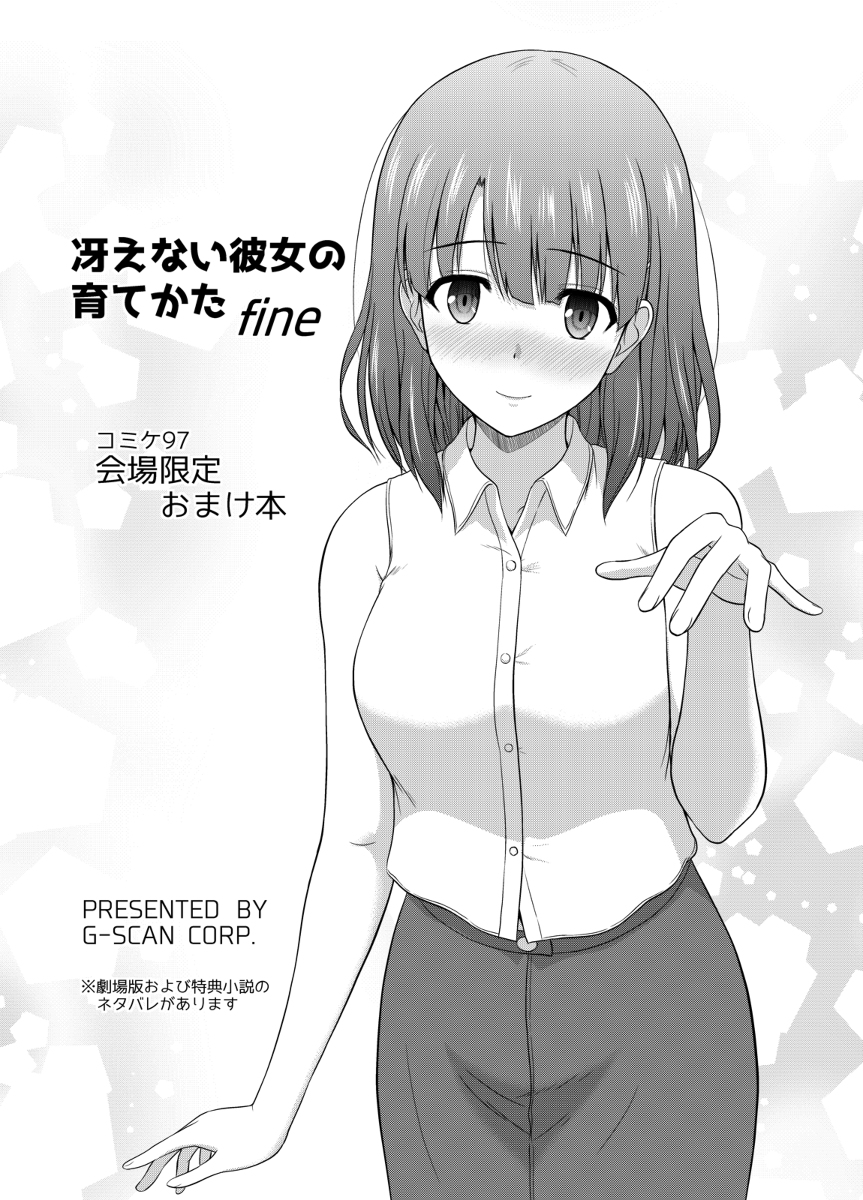 Etiqueta 波島出海 Al Twitter
