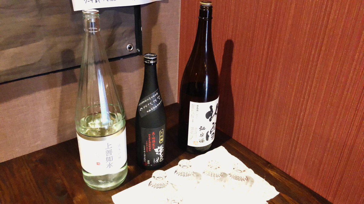 Rock Dining ダイスキッチン 開店 正月三日目の本日は 11 30 24 30の通常営業 そして 祝い酒 日本酒 飲み放題00円は正月中してますんでよろしく いつまで正月かあやふやにする作戦 よければ新年の挨拶がてら来てください なんせスタッフは Rock Dining ダイスキッチン 開店 正月三日目の本日は 11 30 24 30の通常営業 そして 祝い酒 日本酒 飲み放題00円は正月中してますんでよろしく いつまで正月かあやふやにする作戦 よければ新年の挨拶がてら来てください なんせスタッフは