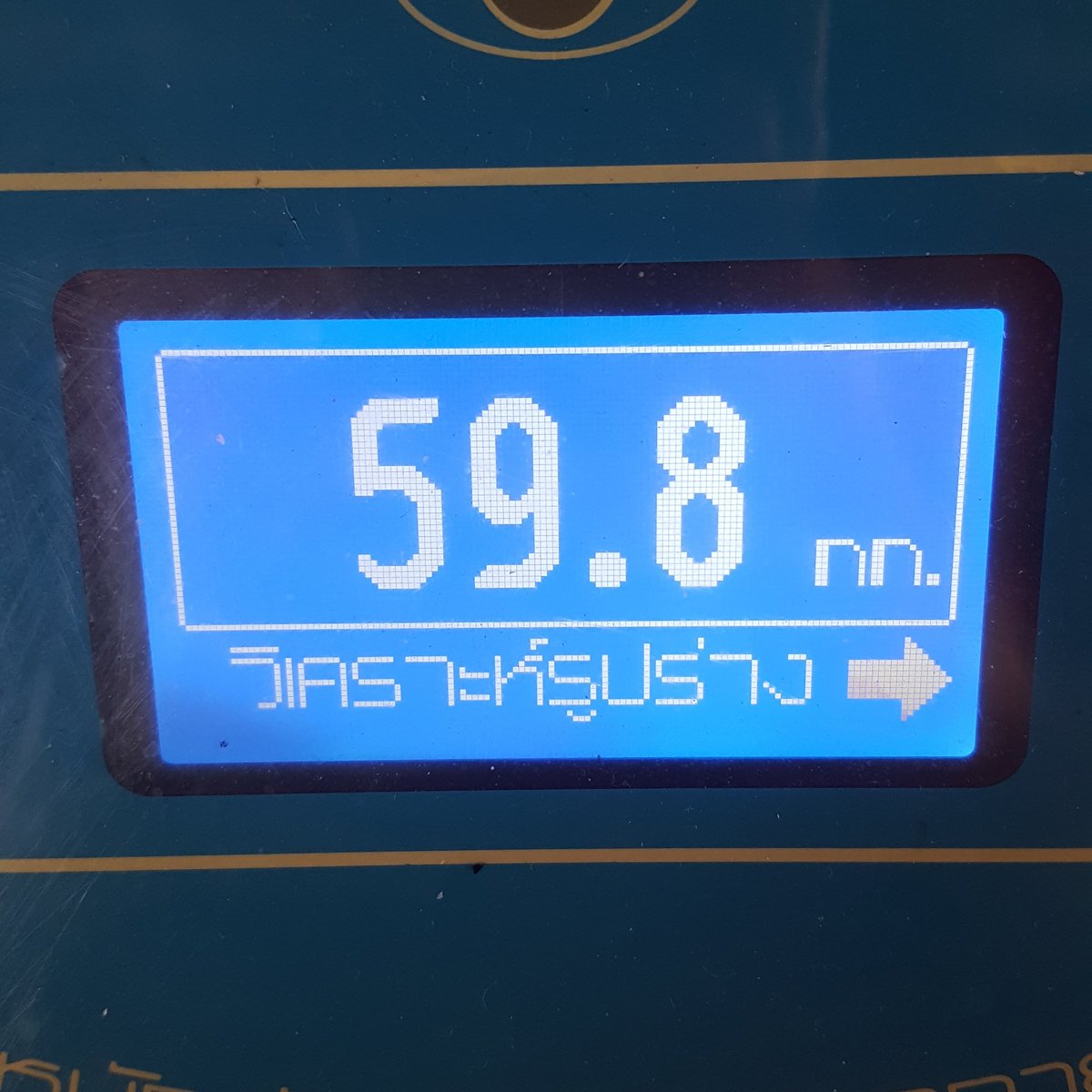 PL19682199's tweet image. ปี 2020 ขออีก 10 kg. นะคนเก่ง
อดทนและพยายามไปเรื่อยๆ 
จะได้ไม่เหนื่อยนะ สู้ๆ