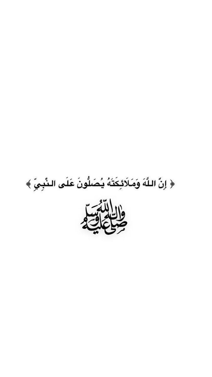صدقه جاريه tweet media