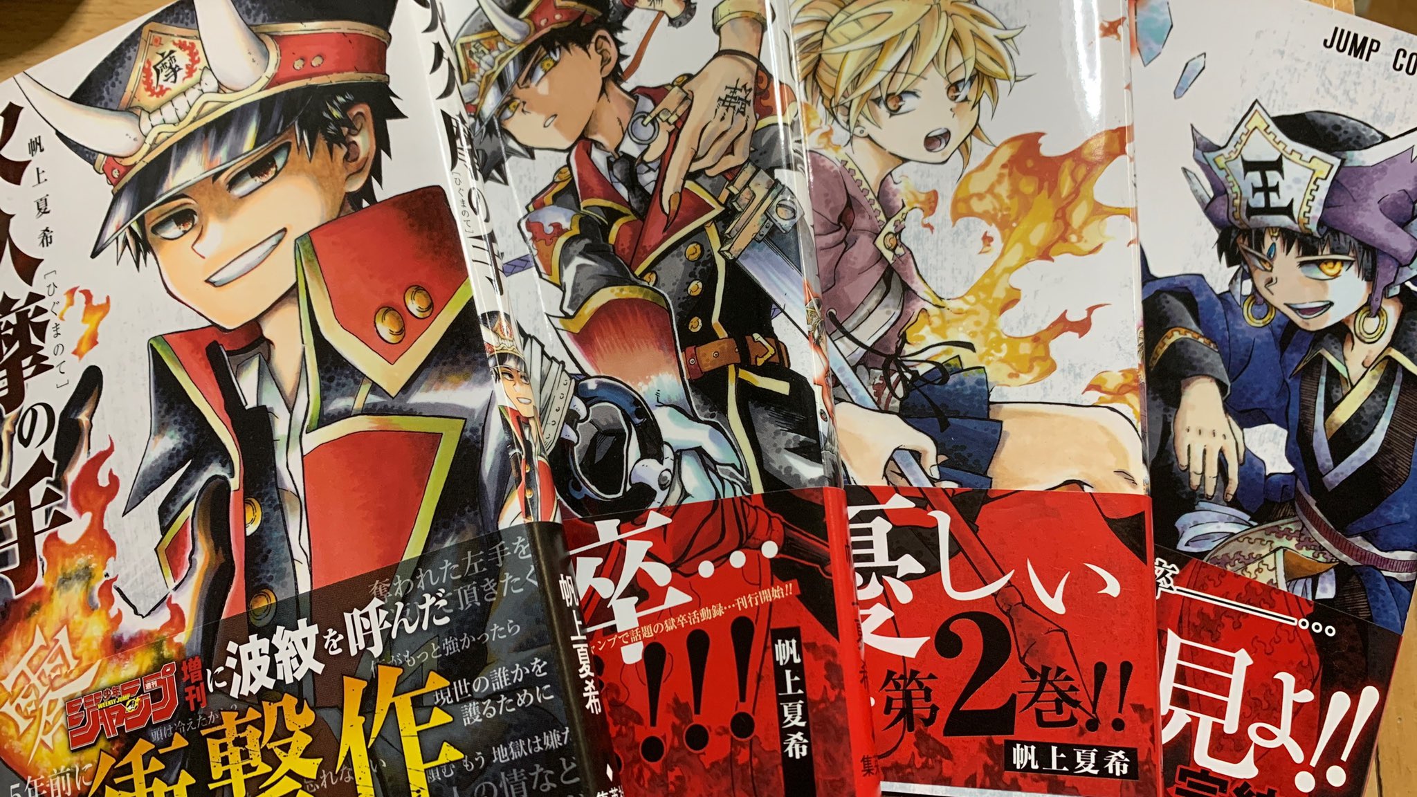 時雨 獄丁ヒグマとても面白い作品でした 3巻で打ち切られちゃったのがもったないくらい絵も上手いしストーリーも面白かったです 帆上夏希先生次回作期待してます 獄丁ヒグマ 火久摩の手 T Co Ngyfi1duzk Twitter