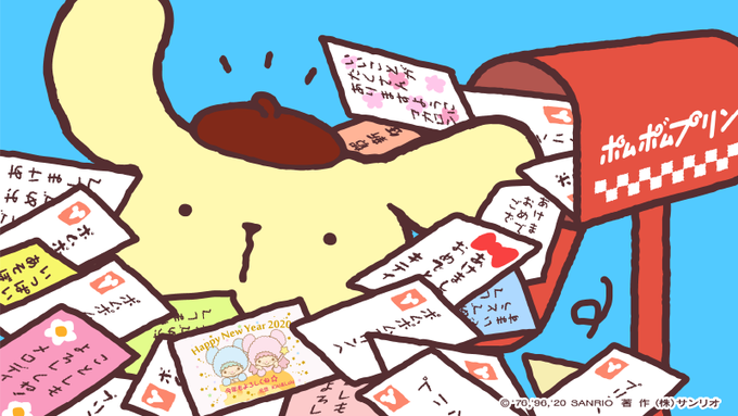 わ〜! 年賀状にうもれる〜! 