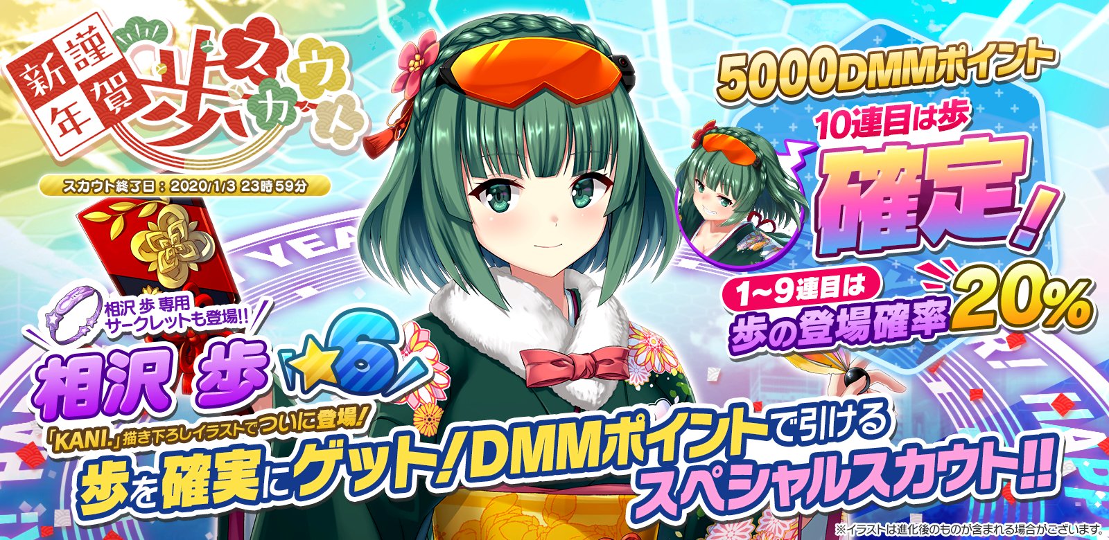 無料ダウンロード 相沢歩 6925 無料ダウンロード 相沢歩 6925