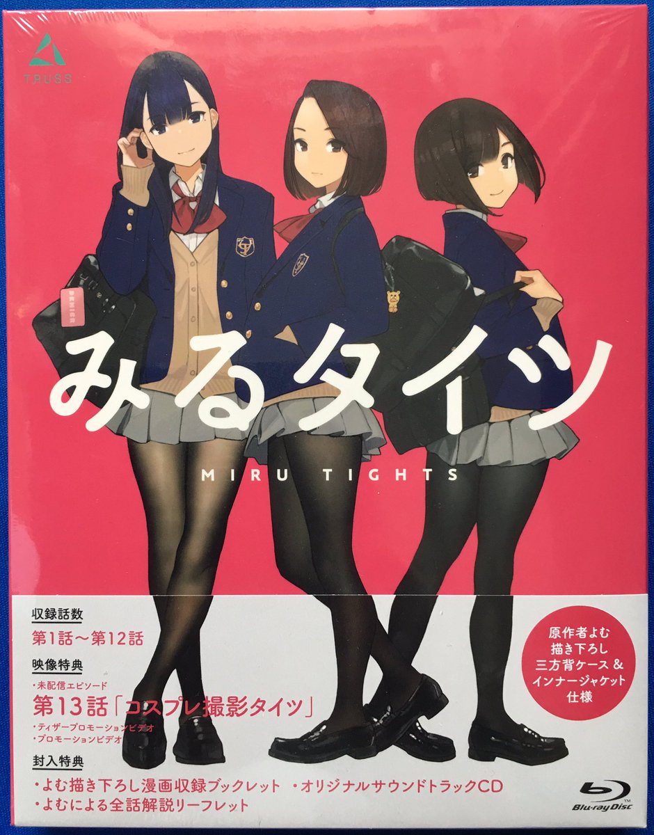 ⭐️未開封⭐️みるタイツ アニメーション原画・設定資料集 上巻 ・下巻 2冊セット Amazon.co.jp: みるタイツ アニメーション原画・設定資料集 上巻