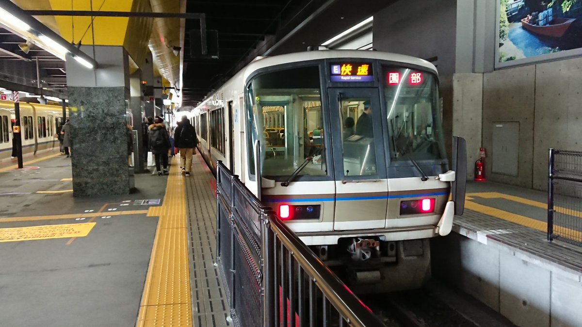 ネッシーエクスプレス 嵯峨野線 29m 快速 園部行き クハ221 58 京都 12 08発 園部 12 44着 停車 駅 二条 円町 嵯峨嵐山 亀岡からの各駅 Nessie Train ネッシーエクスプレス 嵯峨野線 29m 快速 園部行き クハ221 58 京都 12 08発 園部 12 44着 停車 駅 二条 円町 嵯峨嵐山 亀岡からの各駅 Nessie Train