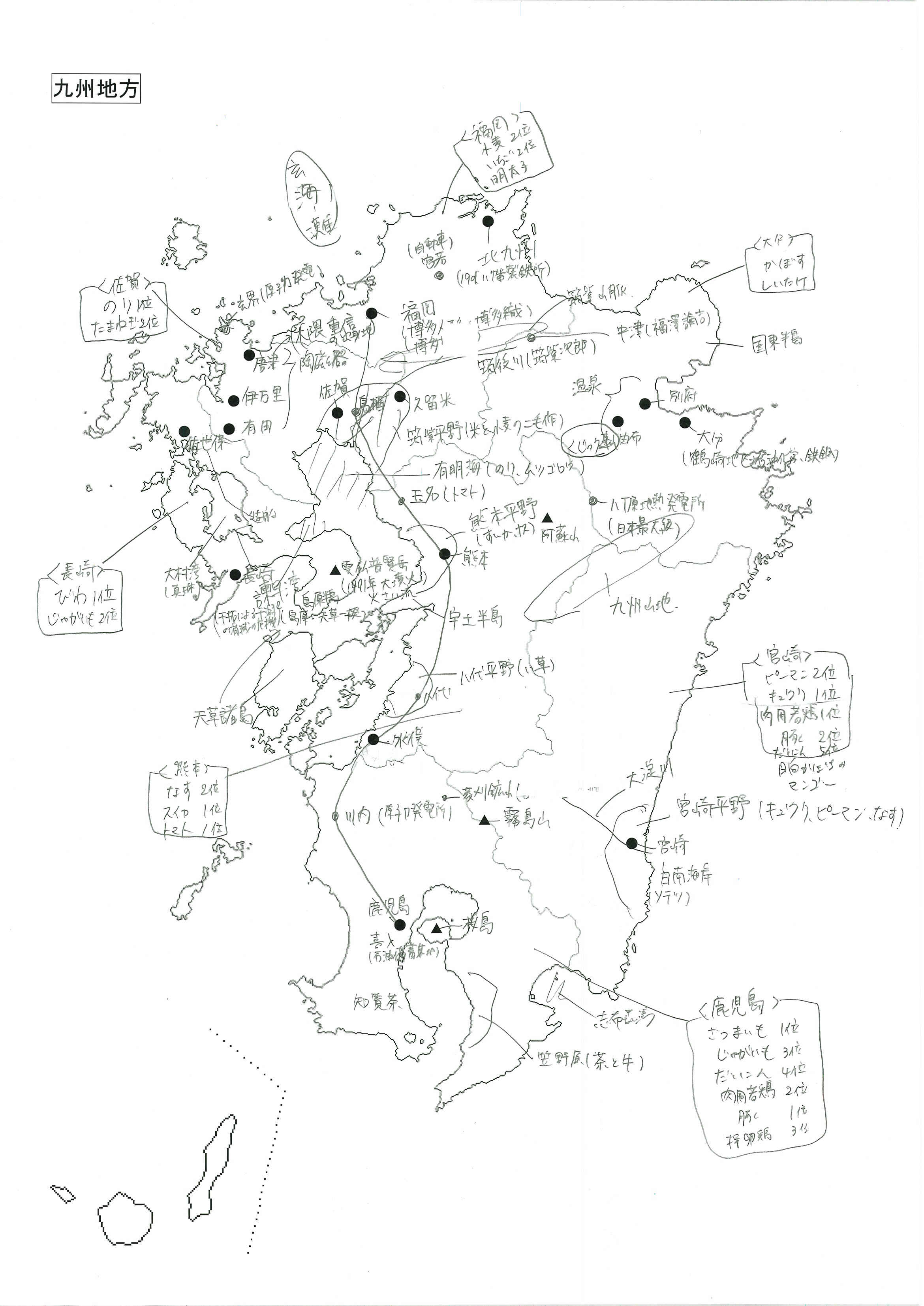 تويتر 松本亘正 على تويتر 白地図チャレンジ 九州地方 16分でここまで書けるとは 脱帽です きちんとアウトプットできる状態に仕上がっています 中学受験 T Co Osn2rwcich