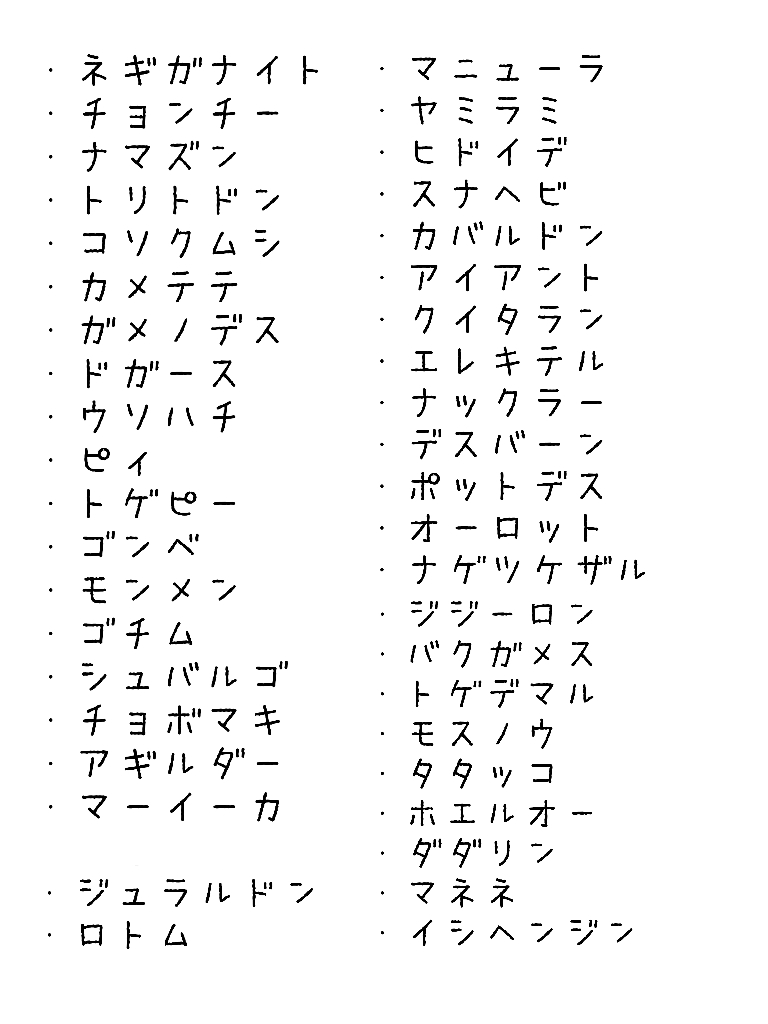 てる さぶ 1005 Chico Twitter