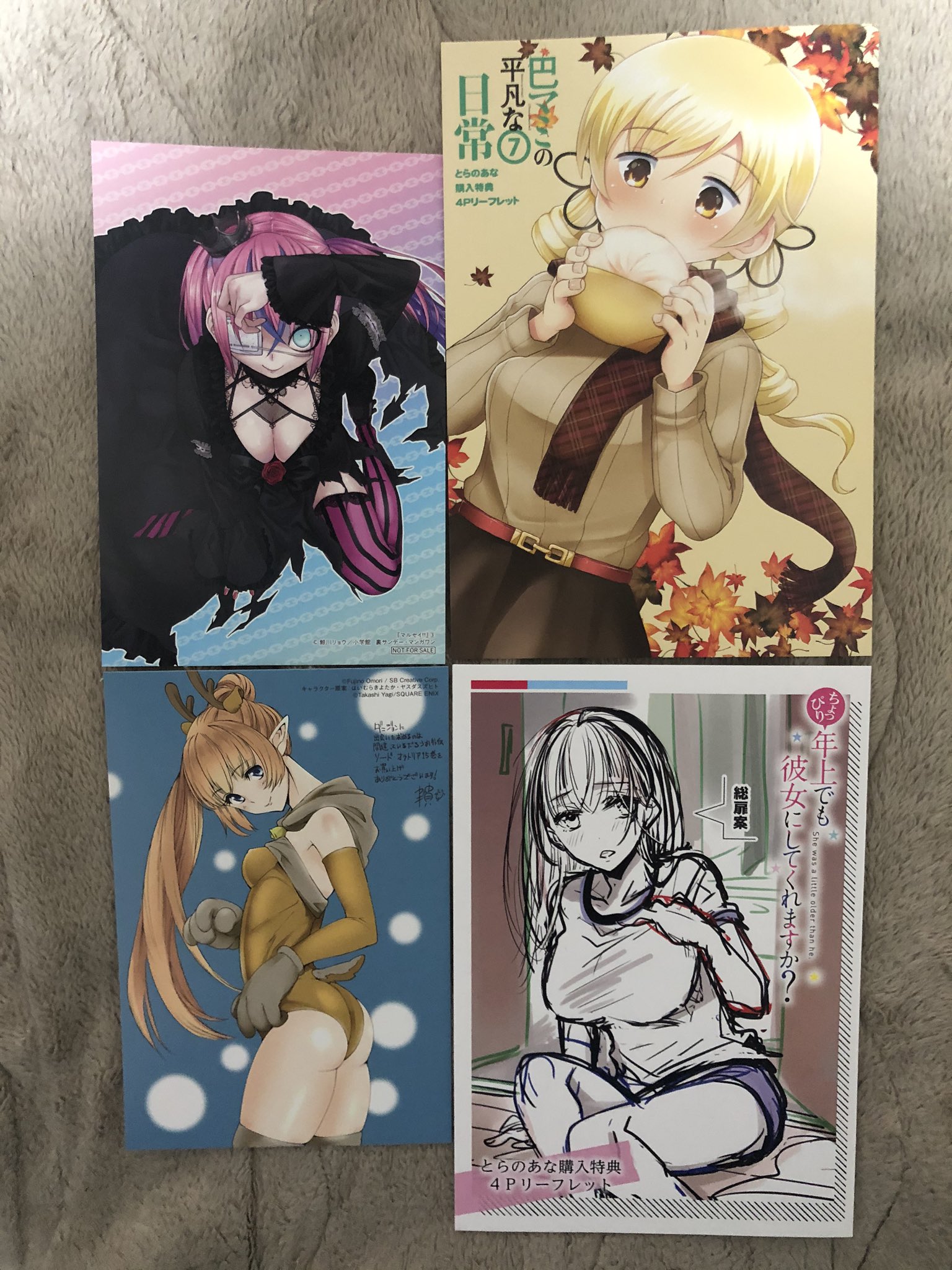 やすぽん On Twitter 12日の小学館とスクエニ発売分 からかい上手の高木さん 12 恋に恋するユカリちゃん 4 死神坊ちゃんと黒メイド 8 転性パンデみっく 7 マルセイ 3 巴マミの平凡な日常 7 ダンまち外伝ソード オラトリア 15 ちょっぴり年上でも彼女にし