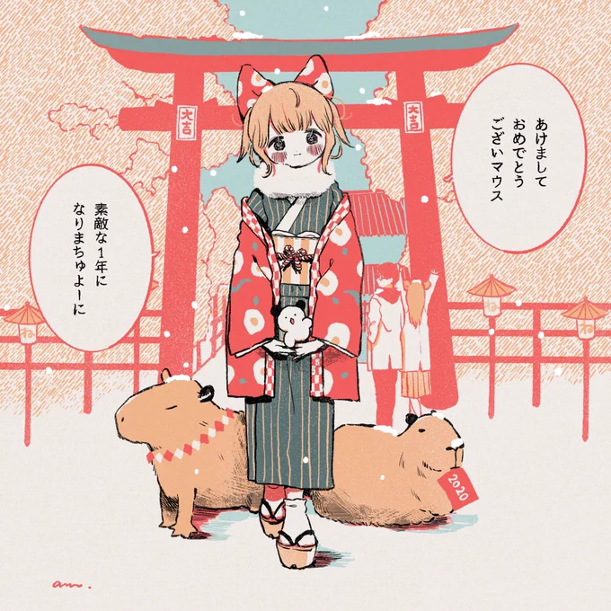 2020年の描き初め!
今年もよろしくおねがいしますっ 