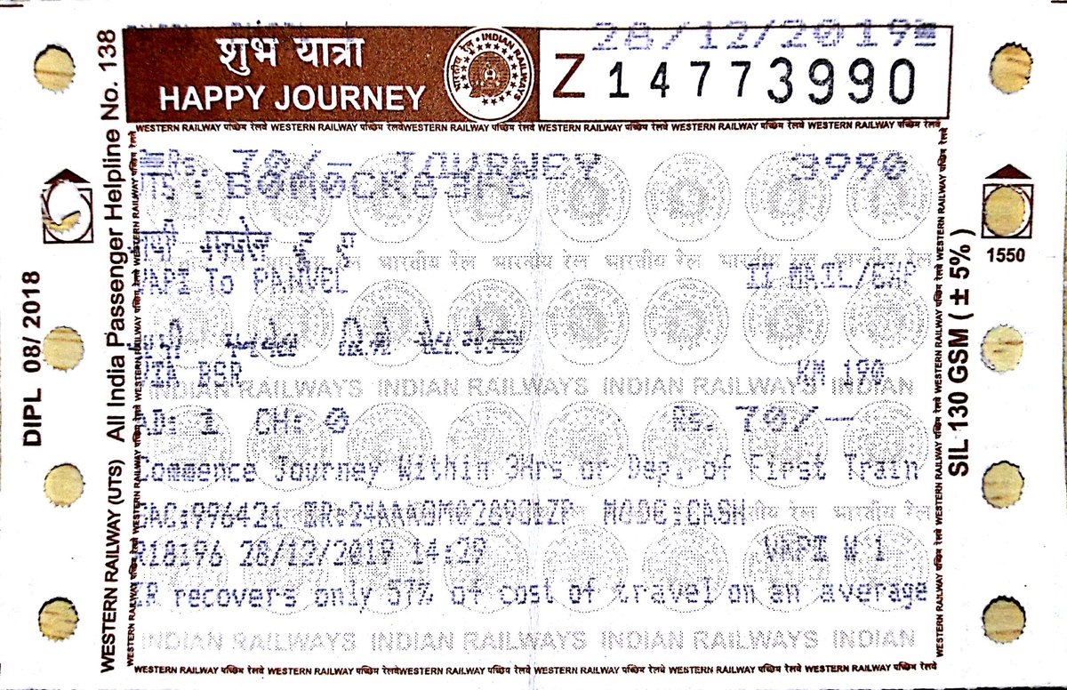 SAmbelkar's tweet image. 1.महाराष्ट्रातील तिकिटावर महाराष्ट्राच्या राज्यभाषेला स्थान नाहीय.
2.गुजरातमध्ये त्यांच्या राज्यभाषेला स्थान आहे. 
प्रत्येक ठिकाणी आमचीच मराठी भाषा का धक्के खात असते? 
माय मराठीला कधी भेटणार तिचे हक्काचे स्थान. #म #मराठी_भाषा_पंधरवडा #मराठी