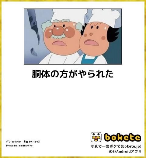 ট ইট র Sugaltoitoi アンパンマンのボケてシリーズ面白い ট ইট র Sugaltoitoi アンパンマンのボケてシリーズ面白い