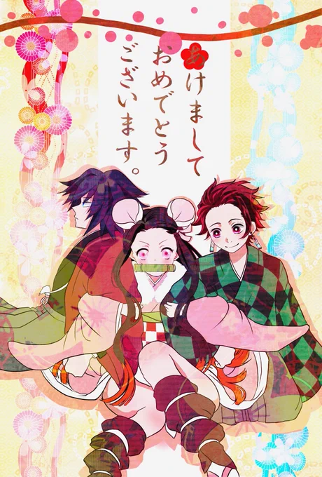 少し遅くなりましたがあけましておめでとうございます🌸 