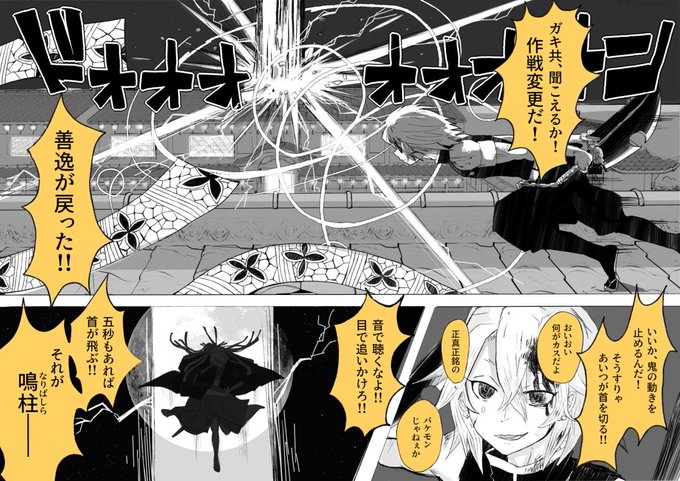 Ywew Ywew6 さんのマンガ一覧 リツイート順 ツイコミ 仮