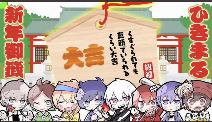 ひきまるのtwitterイラスト検索結果