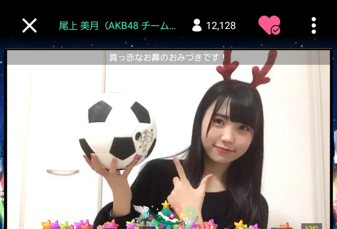 来年の第99回高校サッカー応援マネージャーには小、中学校とサッカー