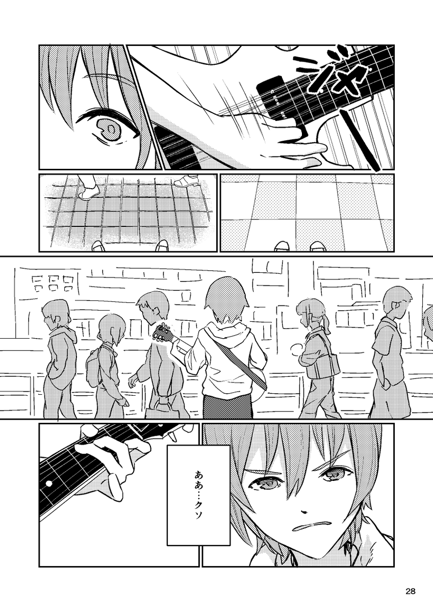 バンドから転身してアイドルになったジュリアの話
『さめない夢が続くから』⑦ 