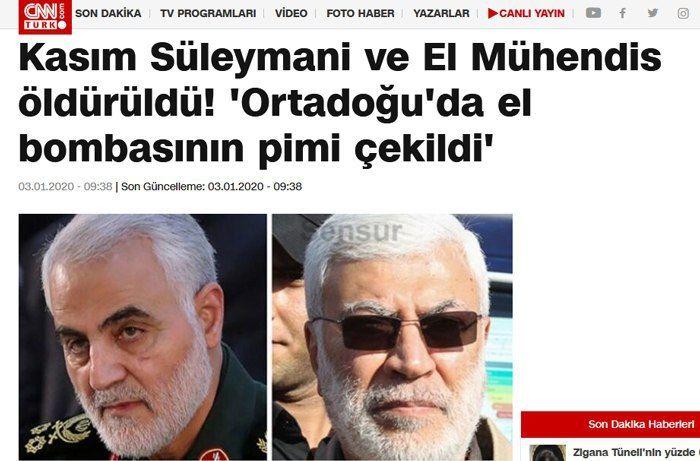 sg_ysam's tweet photo. ضامن نارنجک کشته شد. تحلیل سی ان ان
#قاسم_سليماني #TnxPOTUS4Soleimani #Iraq #سليماني #العراق_ينتفض #ابو_مهدي_المهندس #سليماني #worldwar3 #WorldWarIII #Suleimani #QassemSoleimani https://t.co/7BxL2QoU5f