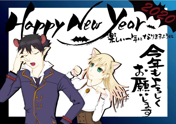 アルネのtwitterイラスト検索結果 古い順