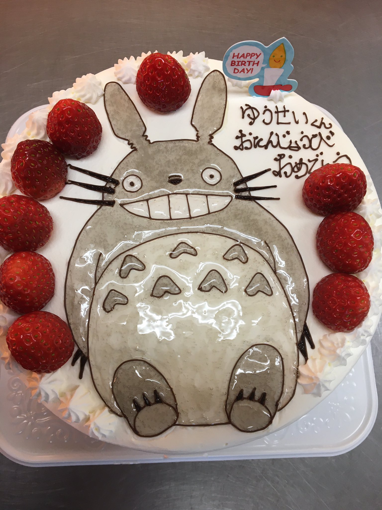 تويتر マリオネット売り子 Kozue على تويتر ゆうせいくん おめでとう パティスリーマリオネット マリオネット 市原市マリオネット 市原市ケーキ屋 千葉県スイーツ 千葉県洋菓子店 市原市 トトロ となりのトトロ 宮崎駿監督 イラストケーキ