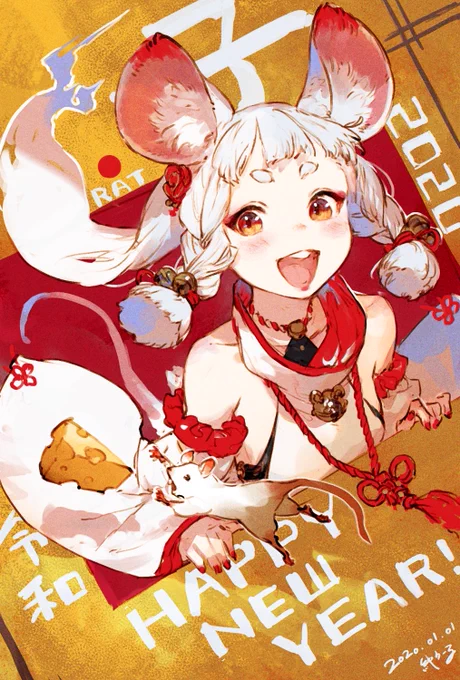 改めまして、あけましておめでとうございます!
https://t.co/HBxewe8ojX 