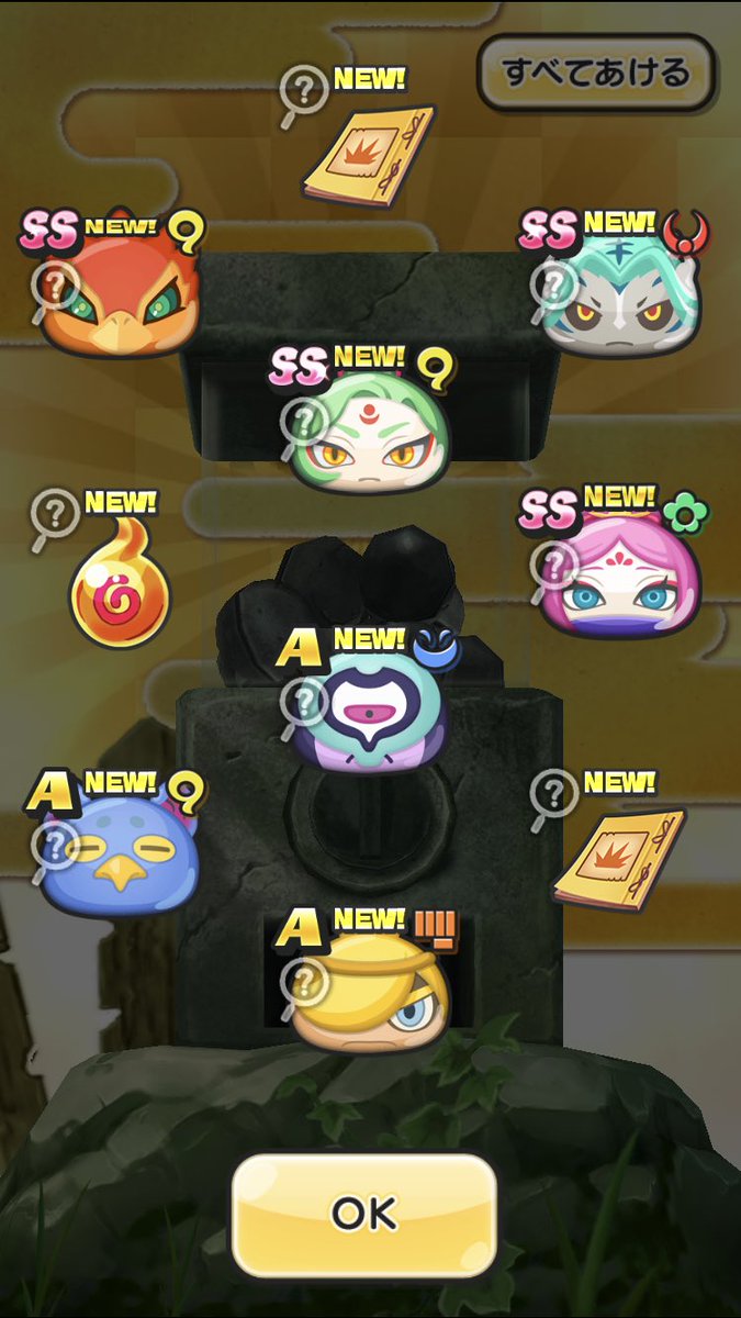 ぷにぷにリセマラ ぷにぷにリセマラ