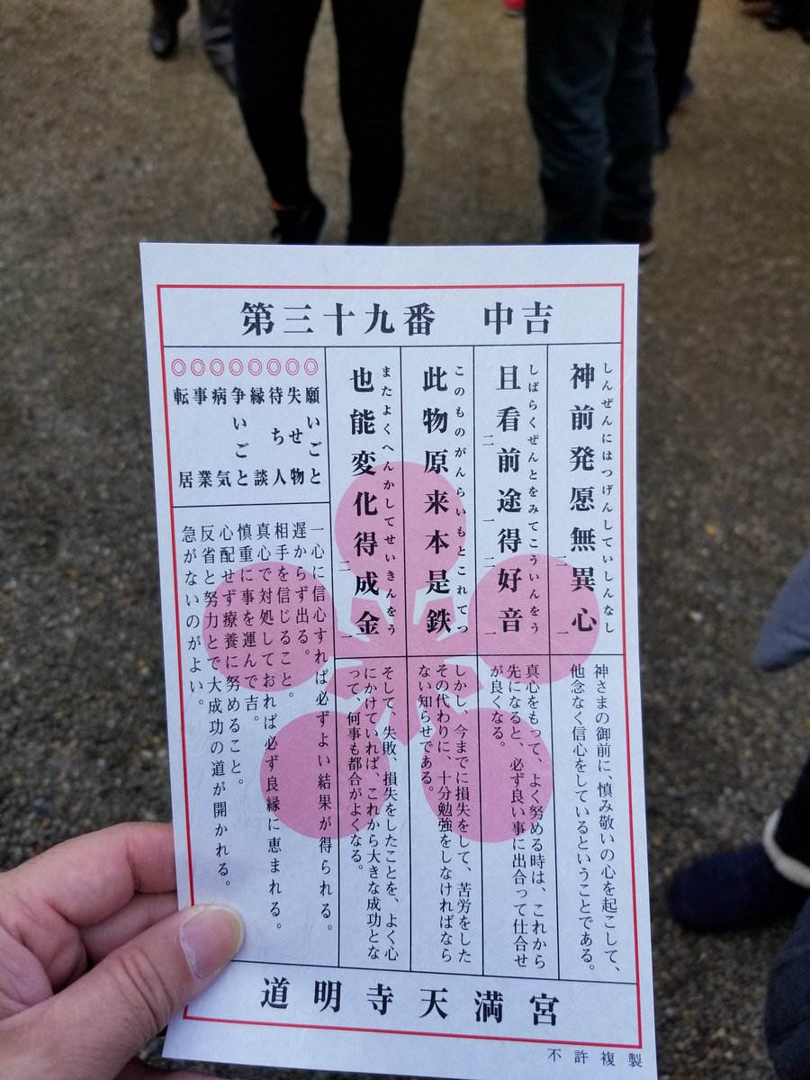 他念無く たねんなく Japanese English Dictionary Japaneseclass Jp 他念無く たねんなく Japanese English Dictionary Japaneseclass Jp