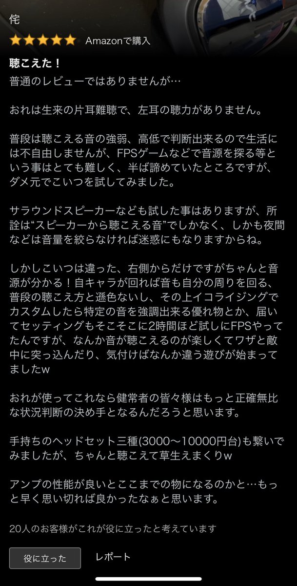 ちぐわっく On Twitter リア友さんの気持ちわかる 聞こえにくい側に立たれるとほとんと聞こえないんですよねぇ 毎度申し訳ない ー て思いつつ反対側に立つ様に自分が意識しないとなんですよねえ え 骨伝導聞こえない人でも聴けるイヤホン そんなものが 私